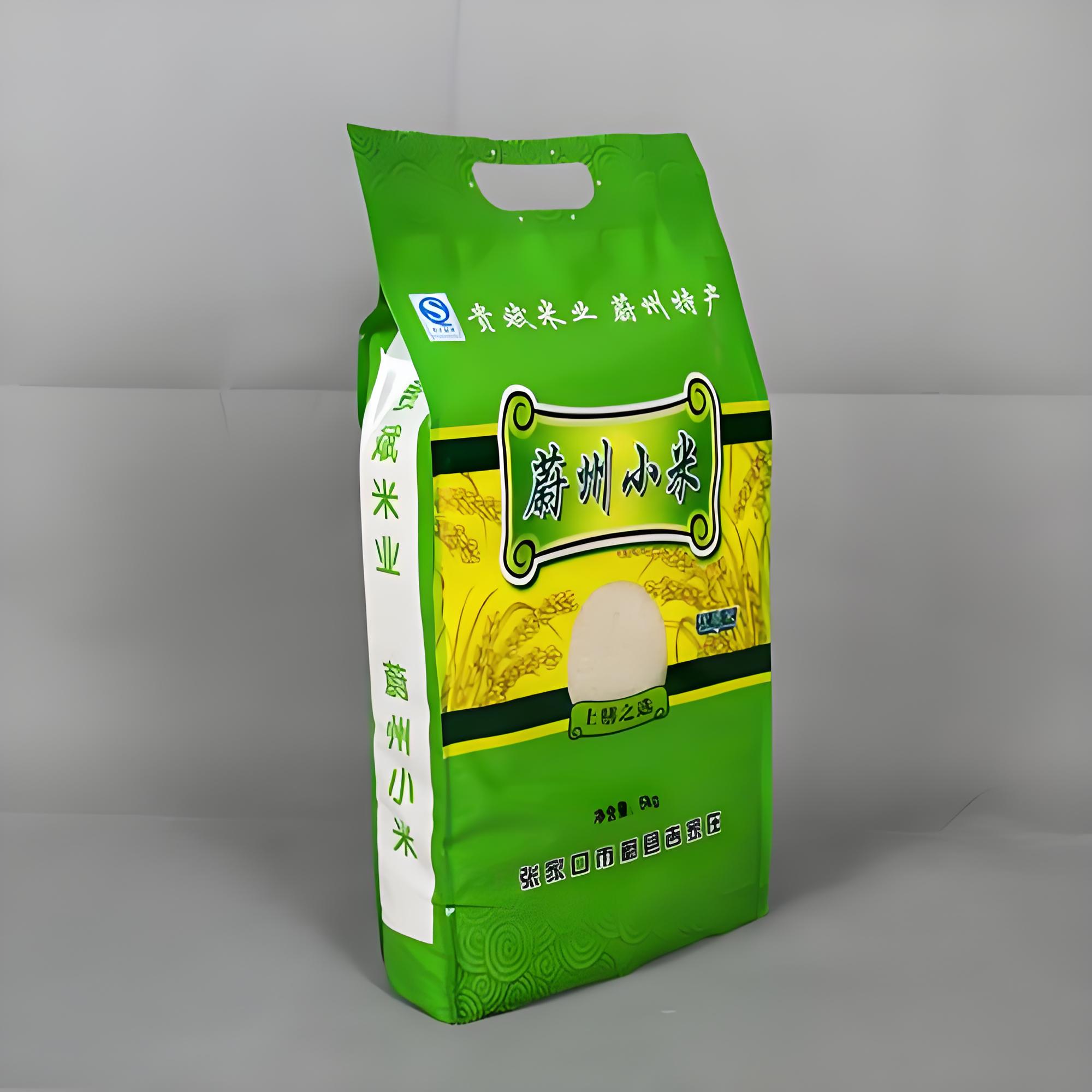 洛阳市八边封袋复合塑料包装袋 - 价格